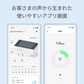 Nature Remo E【energia専用】