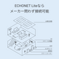 Nature Remo E【energia専用】