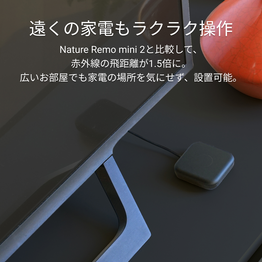 Nature Remo mini 2 Premium - Black