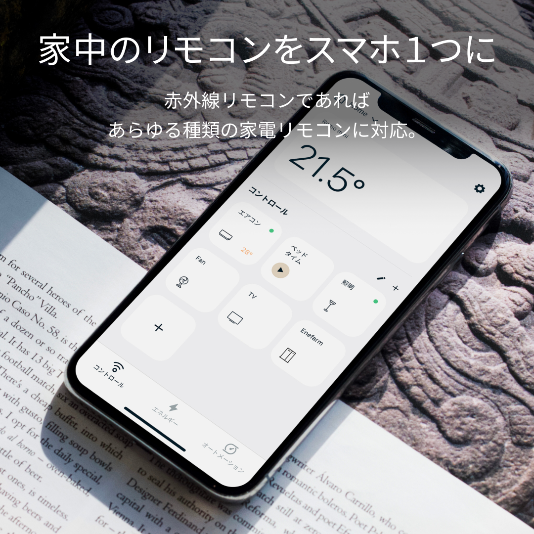 Nature Remo mini 2 – Nature公式サイト Nature Remo mini 2 – Nature公式サイト